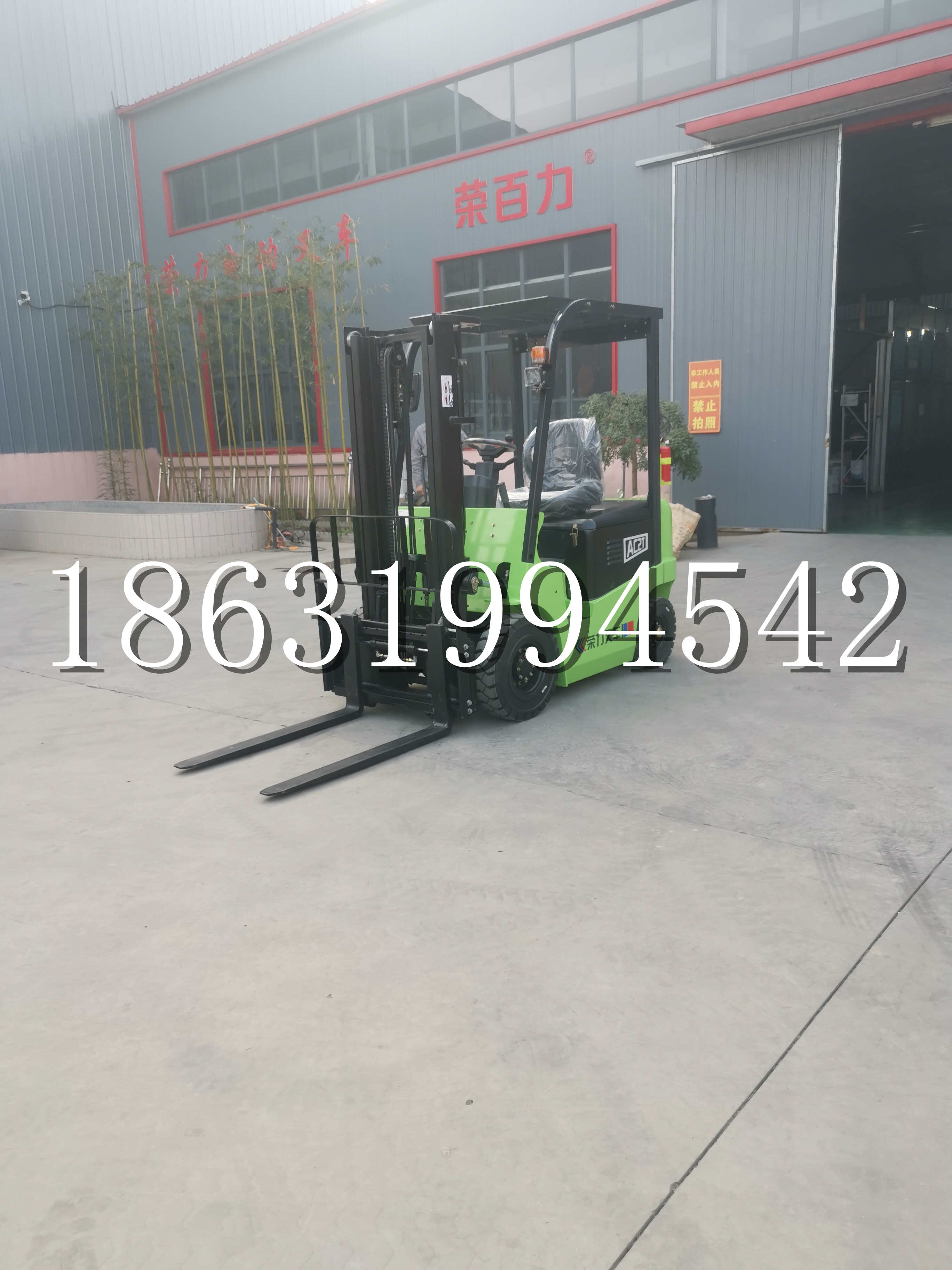 邵阳市优程2.5吨站驾式全电动液压搬运车3吨电动叉车锂电池托盘铲车地牛